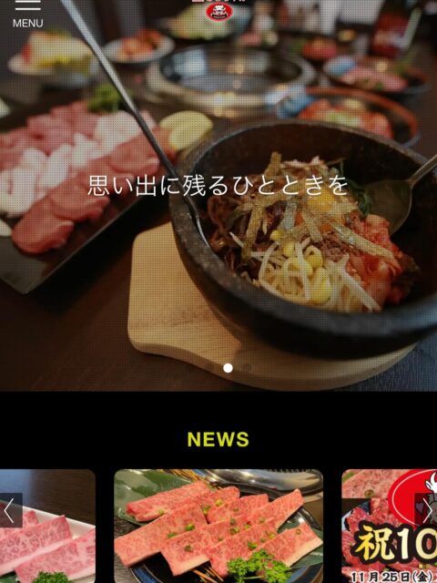 木曜日定休日
本日よりホームページがリニューアルしました!
思い出に残るひとときを
是非皆様、当店のホームページをチェックしていただき明日からの御来店を心よりお待ちしております。
https://akichanda.com/
#石川県
#加賀市
#山代温泉
#能登牛認定店
#和牛ユッケ