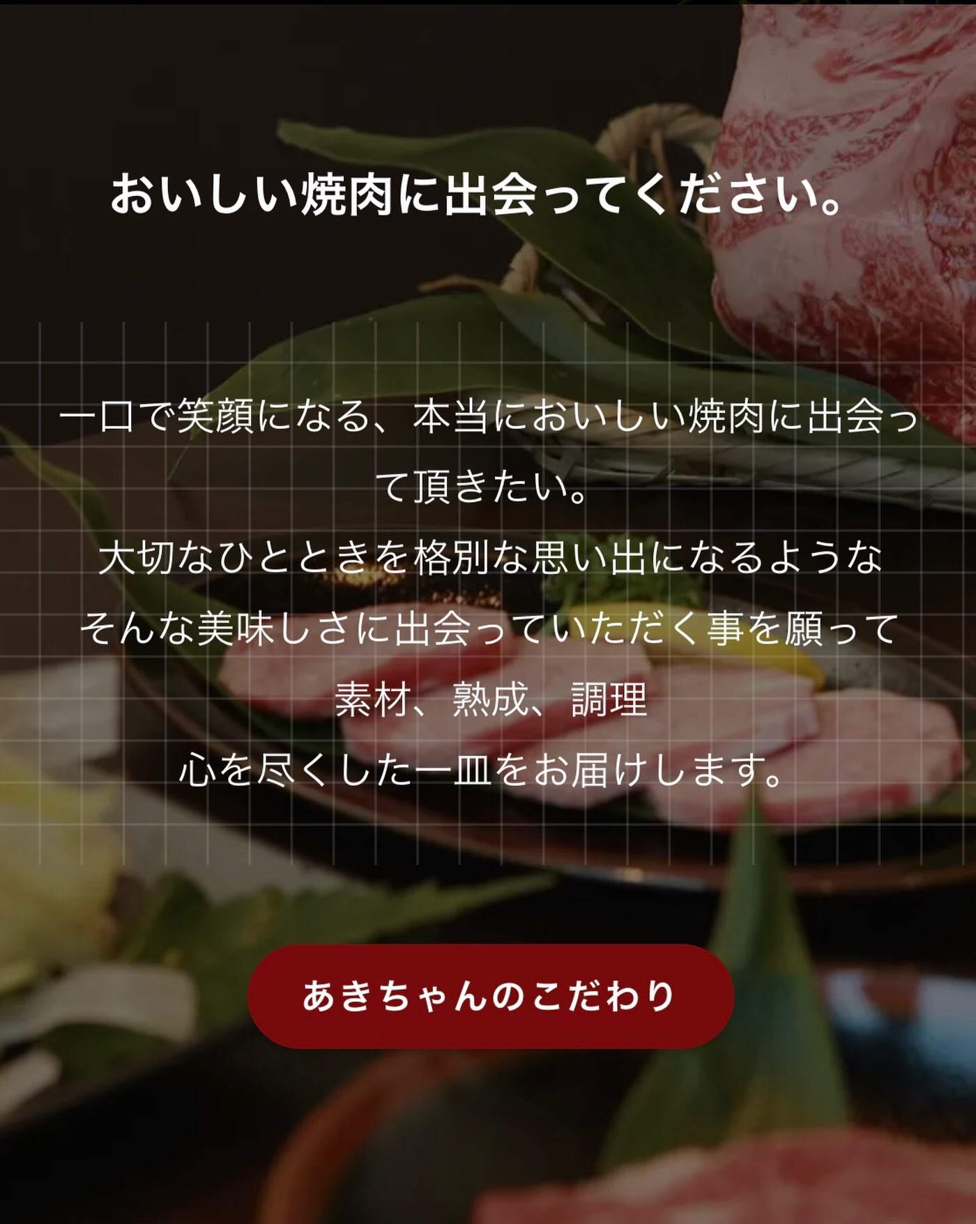 こんにちは😃

毎日猛暑の日が続きますがくれぐれも熱中症にはお気をつけて、しっかり水分補給や熱中症対策をしてこの夏を乗り越えましょう☀️

当店ではおいしい焼肉とキンキンに冷えたジョッキで生ビールをご用意してお待ちしております😁🍺

さて、来週のお知らせです。

28日火曜日　臨時休業

その代わり30日木曜日　営業いたします。

木曜日に行きたいけど定休日で行けない…というお客様！
来週は営業いたしますのでよろしくお願いいたします😁

それでは本日も皆様の御来店、スタッフ一同心よりお待ちしております🙇🏻‍♂️

#加賀市 
#山代温泉 
#焼肉ダイニングあきちゃん